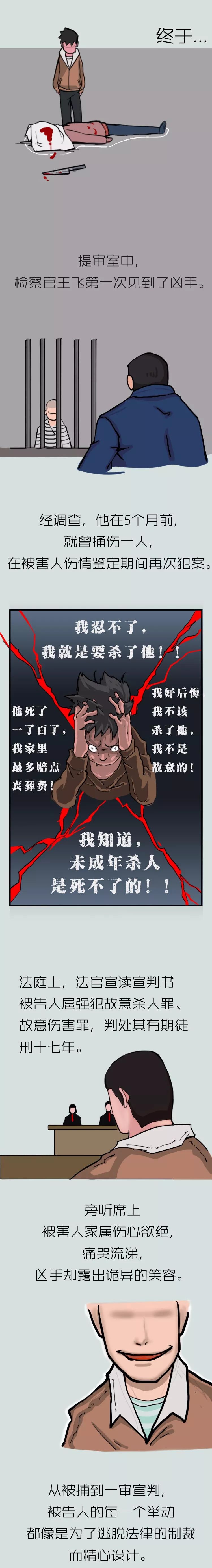 周末故事完整版视频,周末故事目录