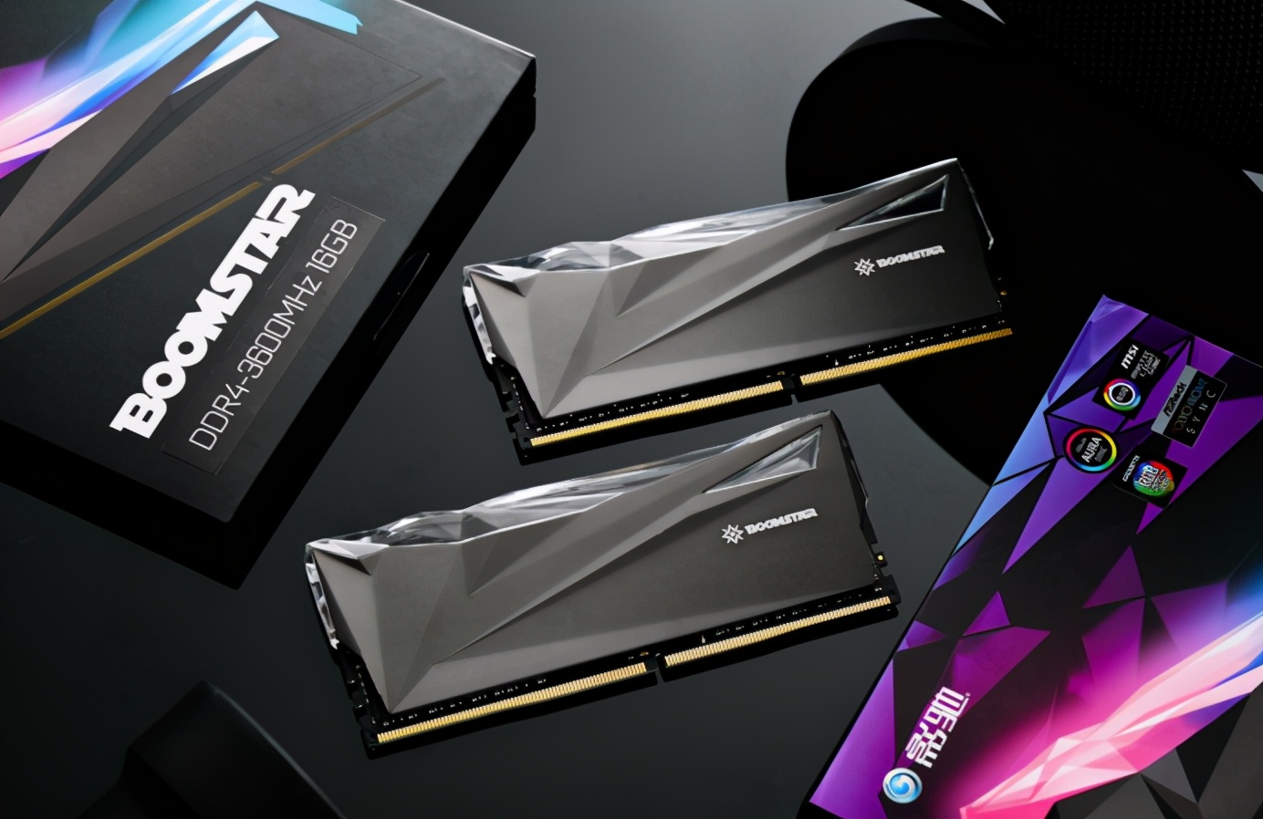 文档速度加载变慢怎么办？效率内存星曜来解决