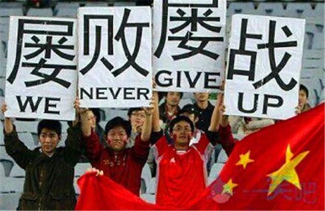 国足你不知道的事高燃剪辑,国足韩国你不知道的事