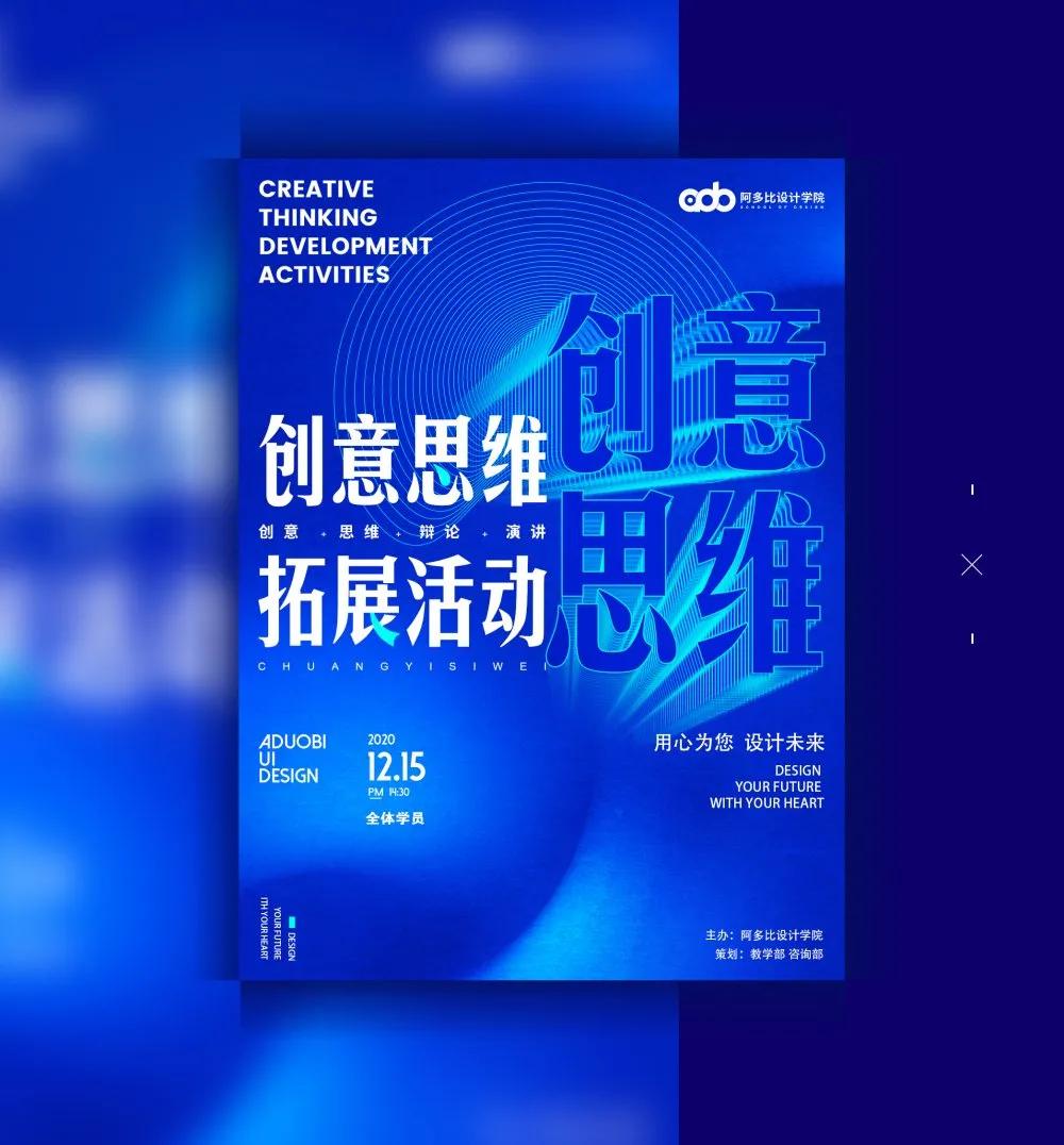 实用9个一目了然的海报排版布局,如何排版2寸照