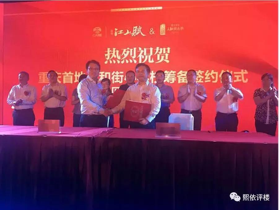 悦来适合买哪个楼盘,悦来哪个楼盘性价比最高