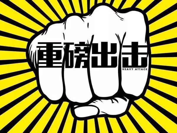 一不小心就触犯了刑法,一不小心就容易触犯的法律有哪些