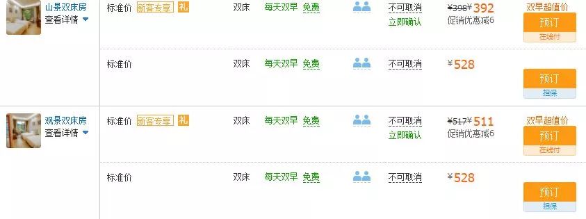 成都花水湾避暑亲子游两天一夜,花水湾天宫庙国际康养小镇