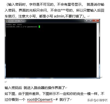 学院宿舍路由器,深圳大学宿舍网络怎么用路由器