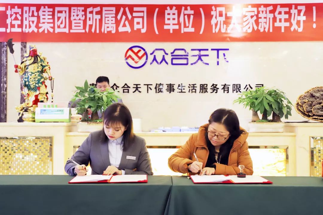 贵州众合债服务有限公司最新情况,贵州众合债事生活服务有限公司