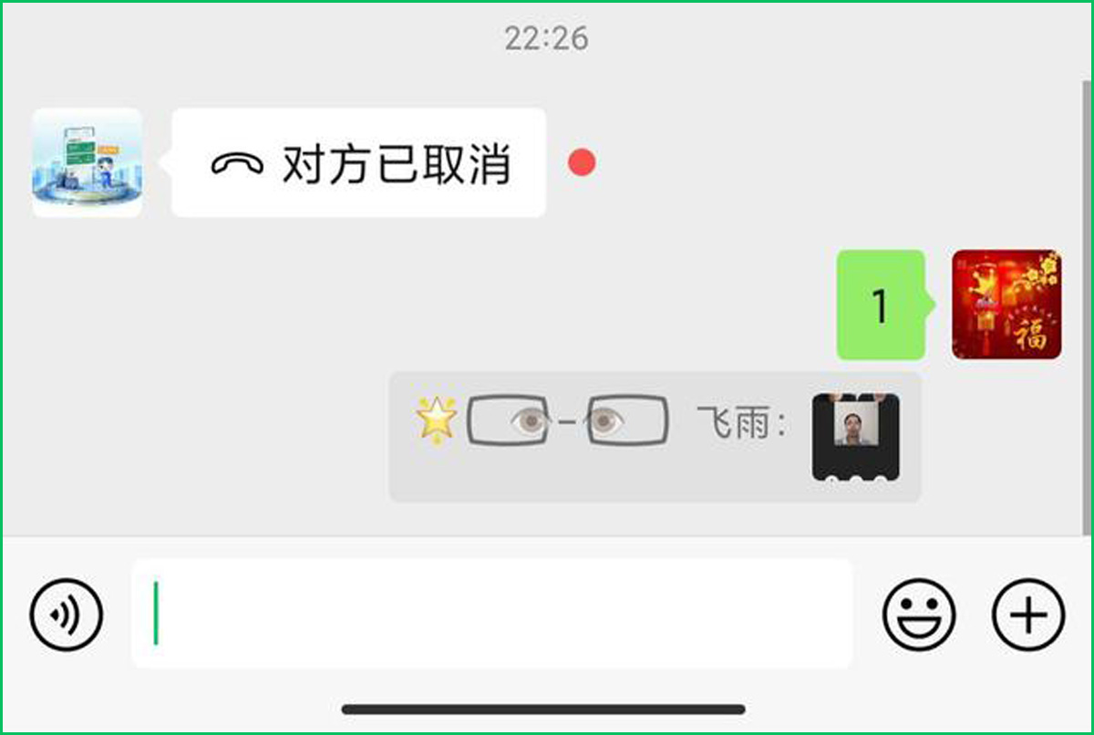 微信8.0.21安卓内测版更新了吗,安卓微信8.0.21正式版下载