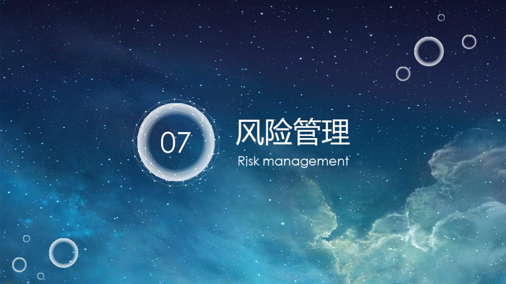 免费分享10款商业计划书ppt模板,最精美的商业计划书ppt模板下载