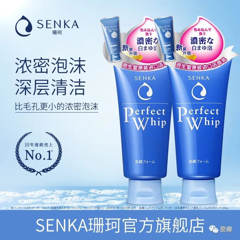 vidivici洗面奶适合外油内干肤质,14-17洗面奶推荐