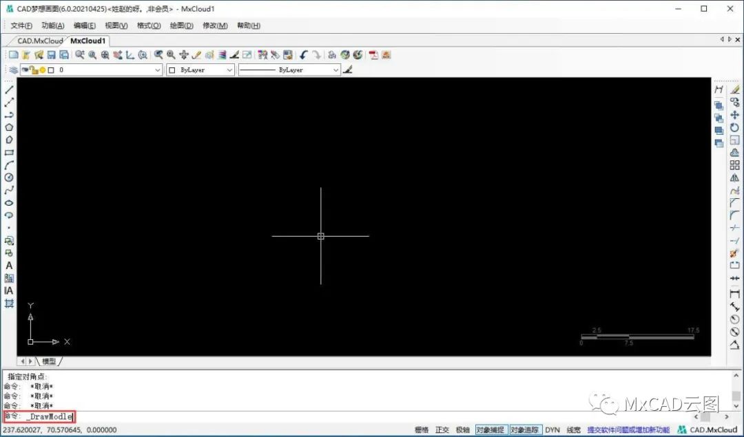 CAD梦想画图中的“重画、绘图模式”