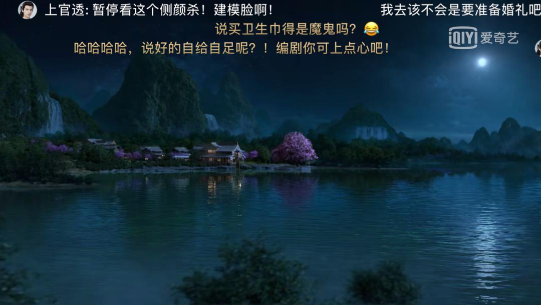 欧阳娜娜罗云熙陈飞宇豆瓣,罗云熙白鹿长月烬明豆瓣评分