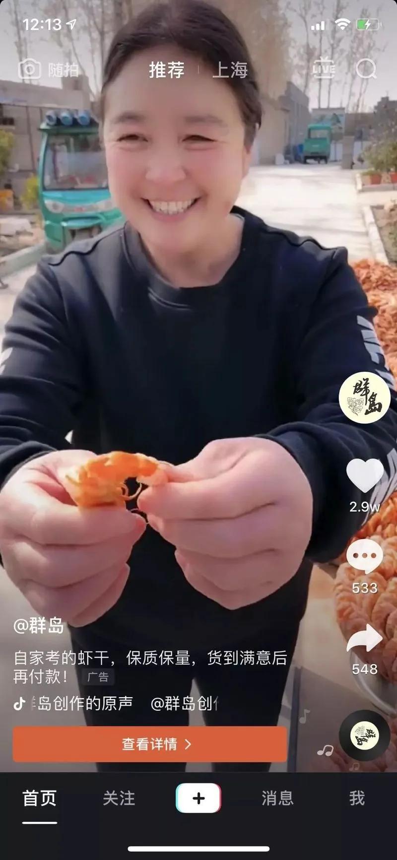 直播带货的坑到底有多深,直播带货坑了商家又坑了消费者