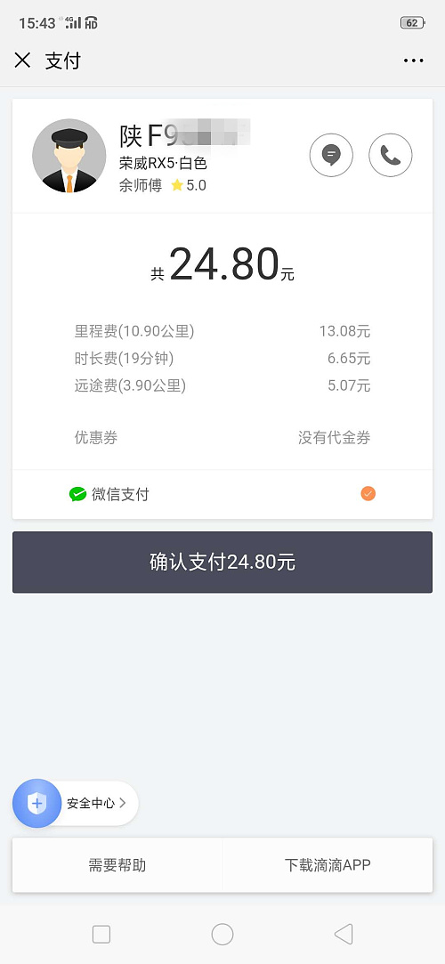 坐滴滴发生车祸乘客如何索赔,坐滴滴打车被撞伤怎么赔偿