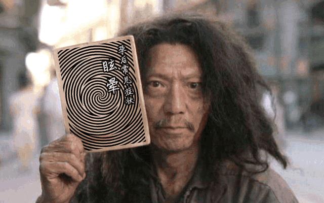 孕妈们早期头晕都是如何缓解的,孕妈头晕恶心怎么回事