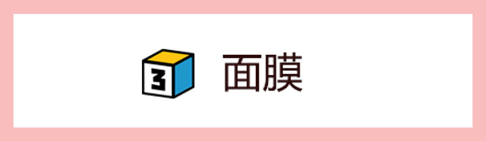 谁说便宜没好的护肤品,推荐十大平价护肤品护肤干货
