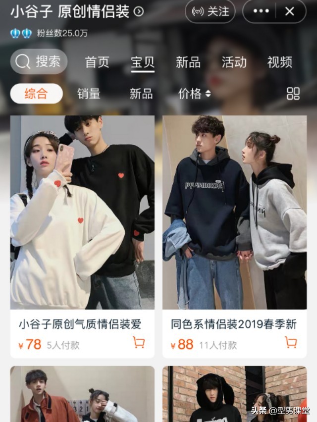 夏季日常穿搭分享做gai上最靓的仔,潮服情侣装推荐