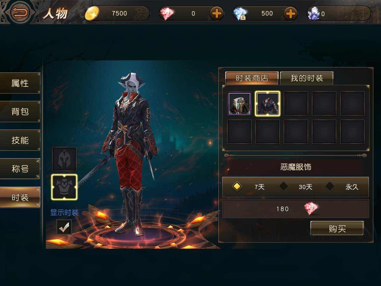 天堂2血盟哪个版本人多,天堂2:血盟四周年四大活动齐上线