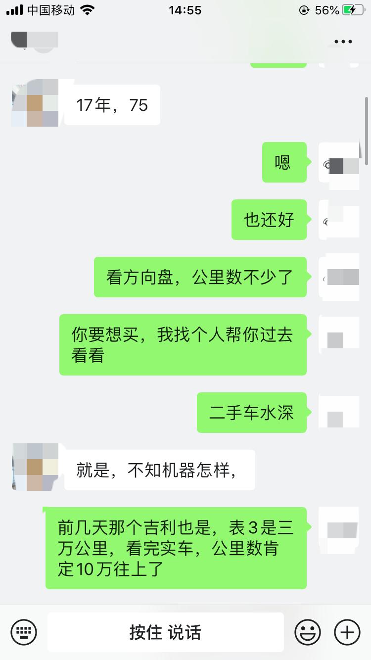 三万多的福特福克斯自动挡,新款福克斯跑几万公里后评价