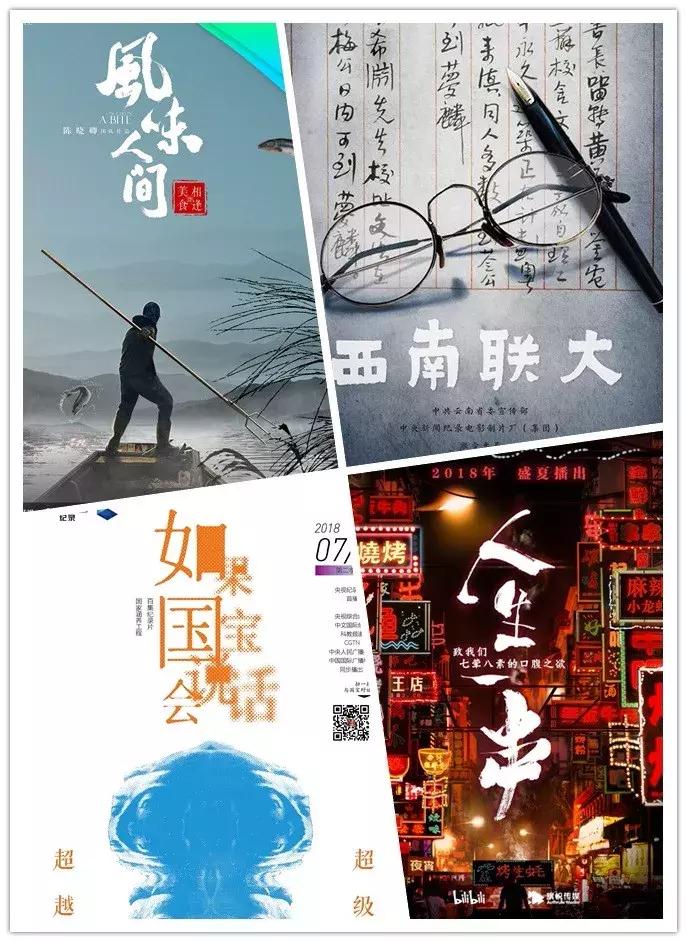 近期国产高分电影推荐9分以上,最近评9分的电视剧