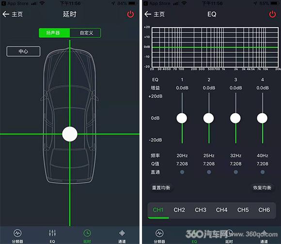 车载蓝牙接收器无损音质使用教程,车载蓝牙接收器怎么做到无损音质