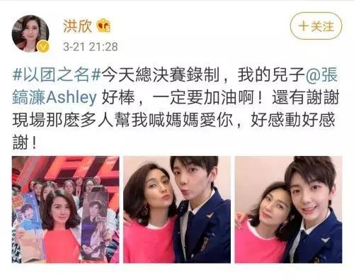 汪涵怒斥王一博妈妈粉是哪期,粉丝怼明星妈妈