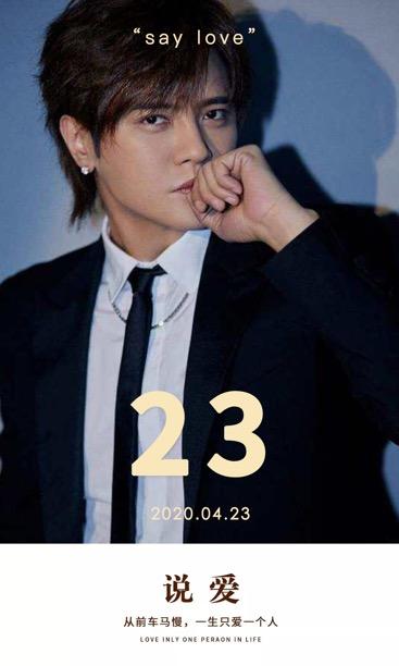 罗志祥邀请你一起运动,罗志祥多能运动合集