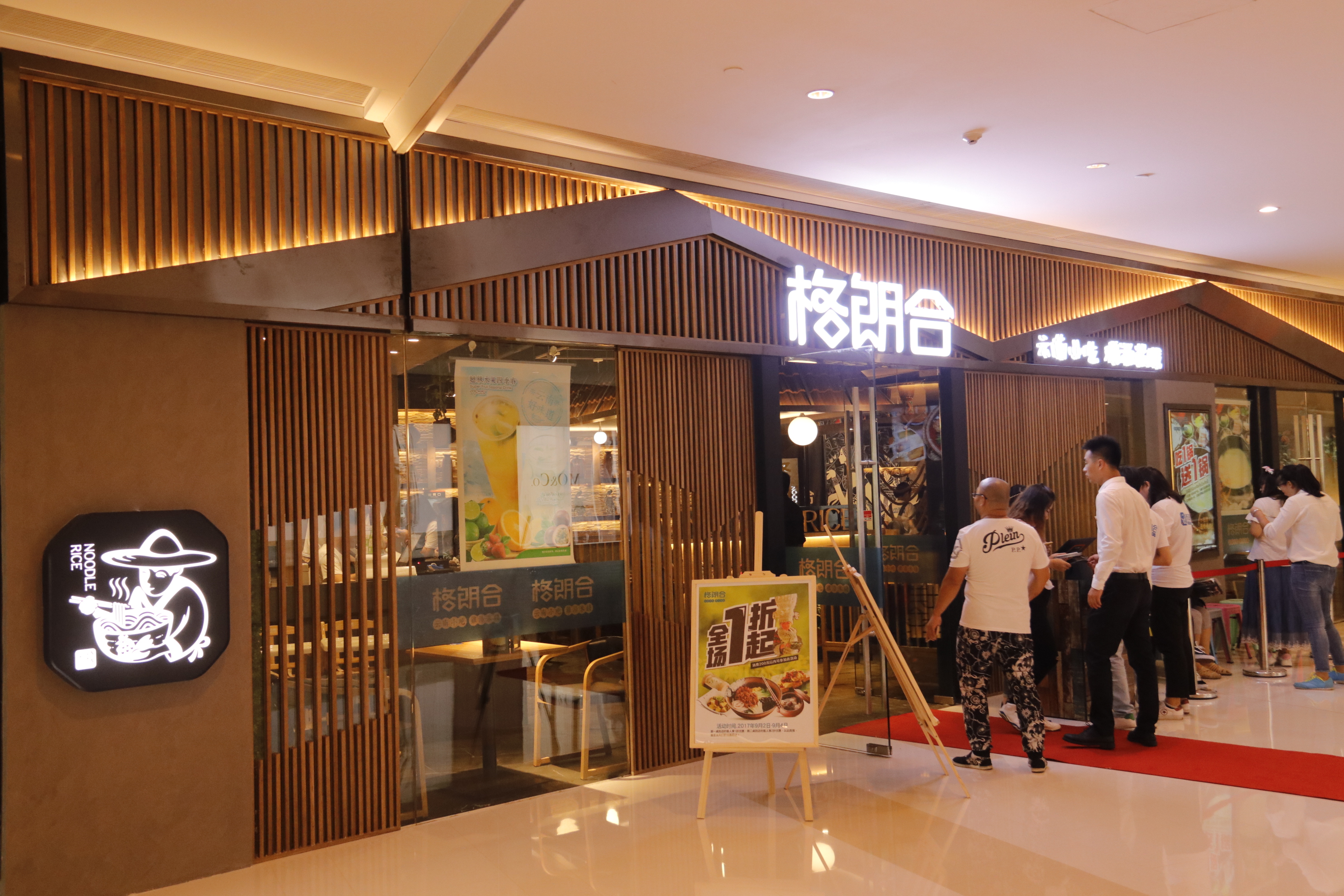 餐饮老板考虑的问题,餐饮直营好还是加盟好