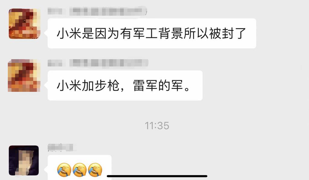 雷军谈小米股票下跌,雷军谈小米股价下跌