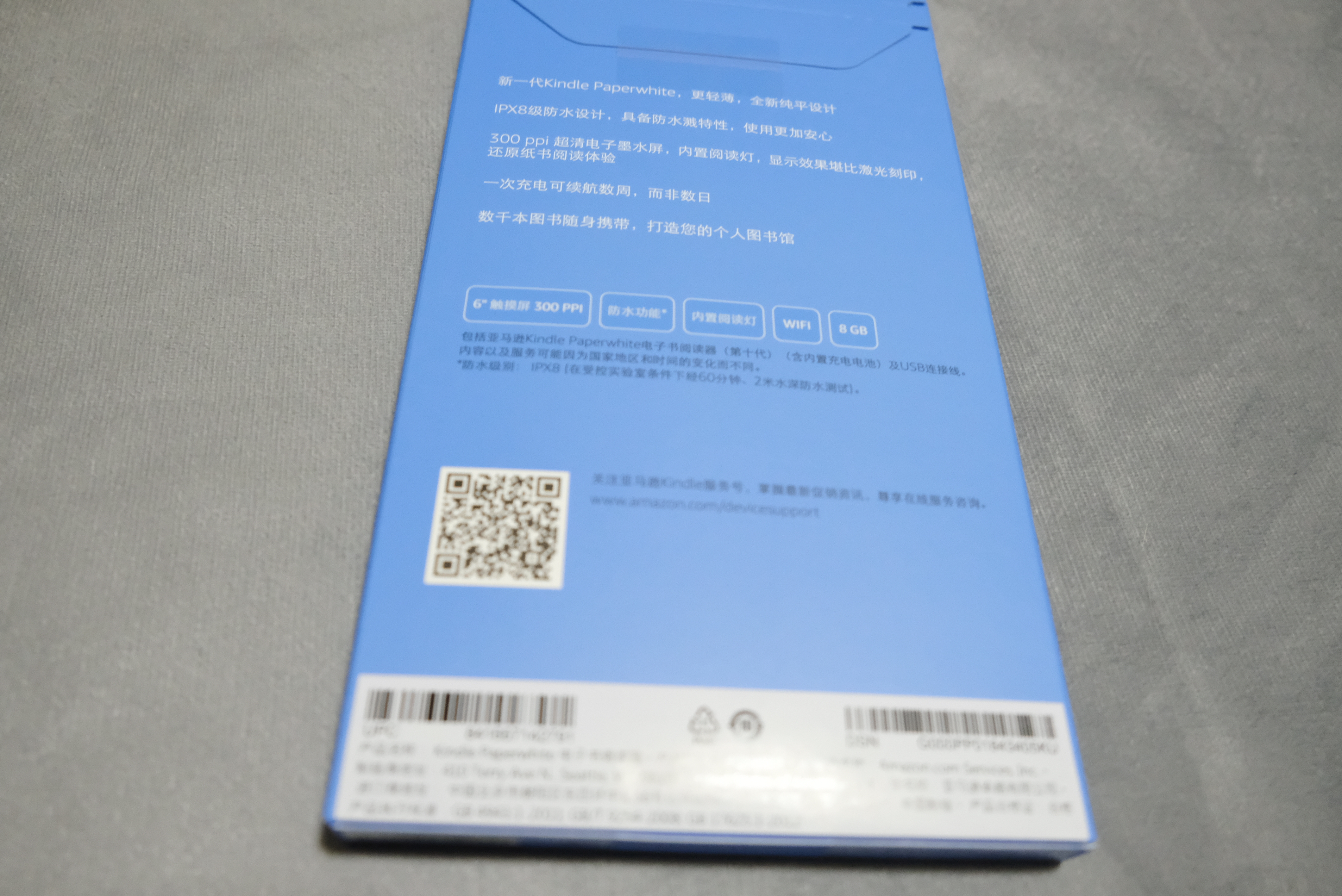 kindlepaperwhite白色,kindlepaperwhite值钱吗