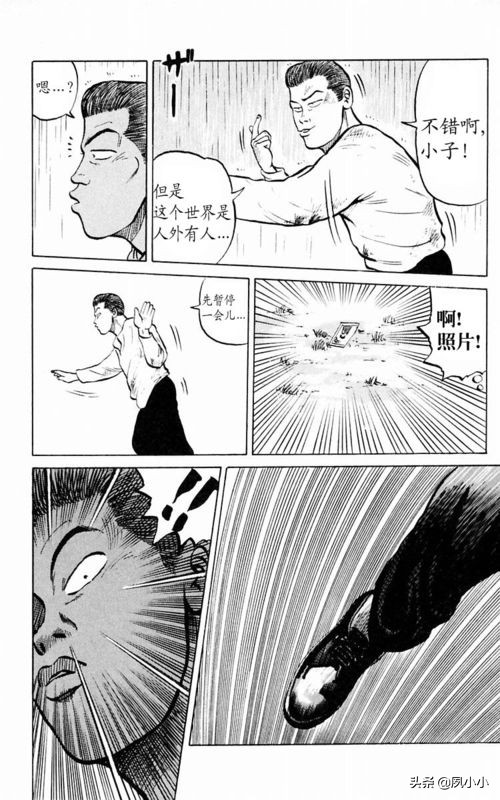 热血高校1完整版电影解说,热血高校1-6全集