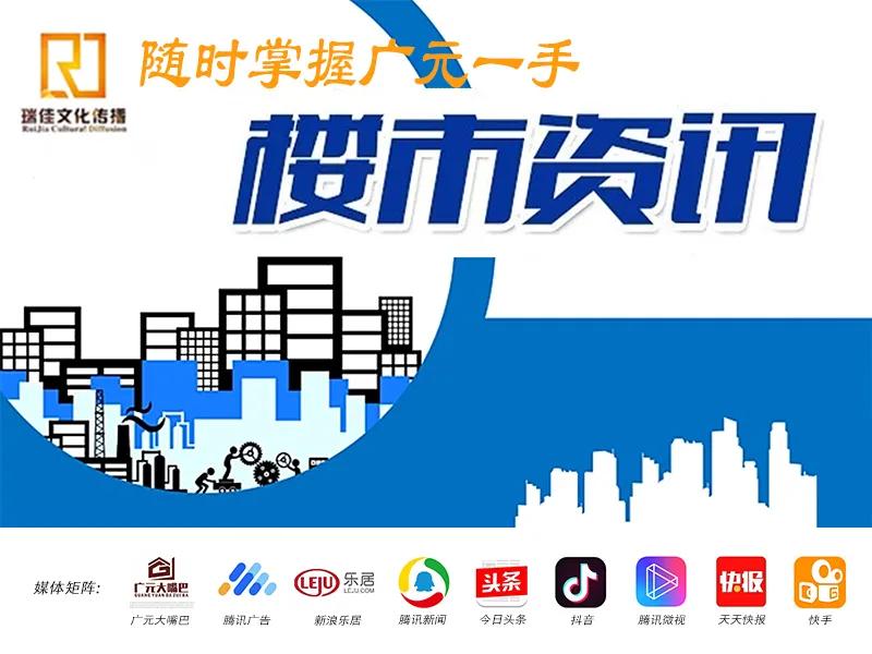 雪峰未来的发展,广元雪峰发展前景