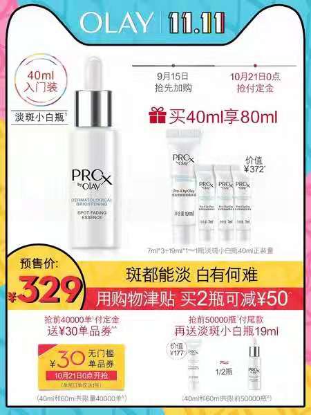 兰蔻买一送一眼霜,兰蔻塑颜霜买一赠一