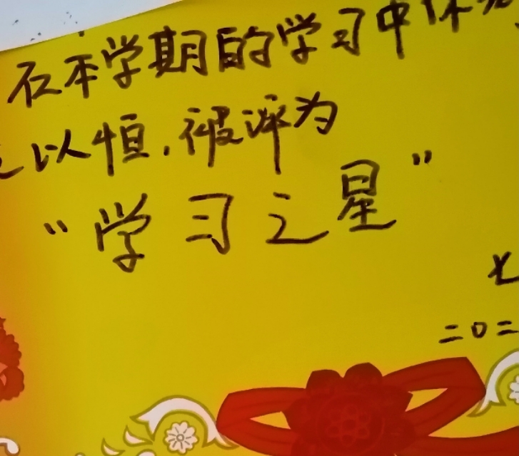 七年级语文96分算好吗,七年级7门课程总分是多少