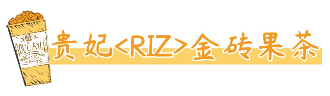 传说中的粉钻茶来了,全西安的女娃都被撩到了