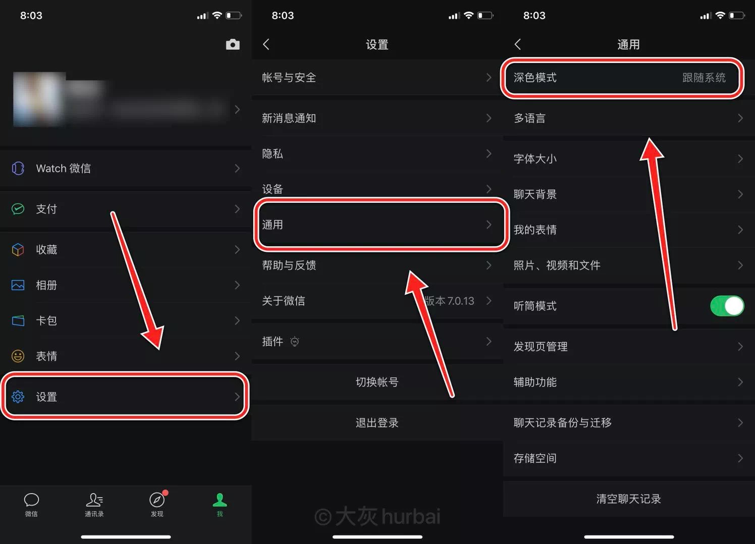 苹果手机微信如何修改微信号,苹果手机微信可以更改微信号吗