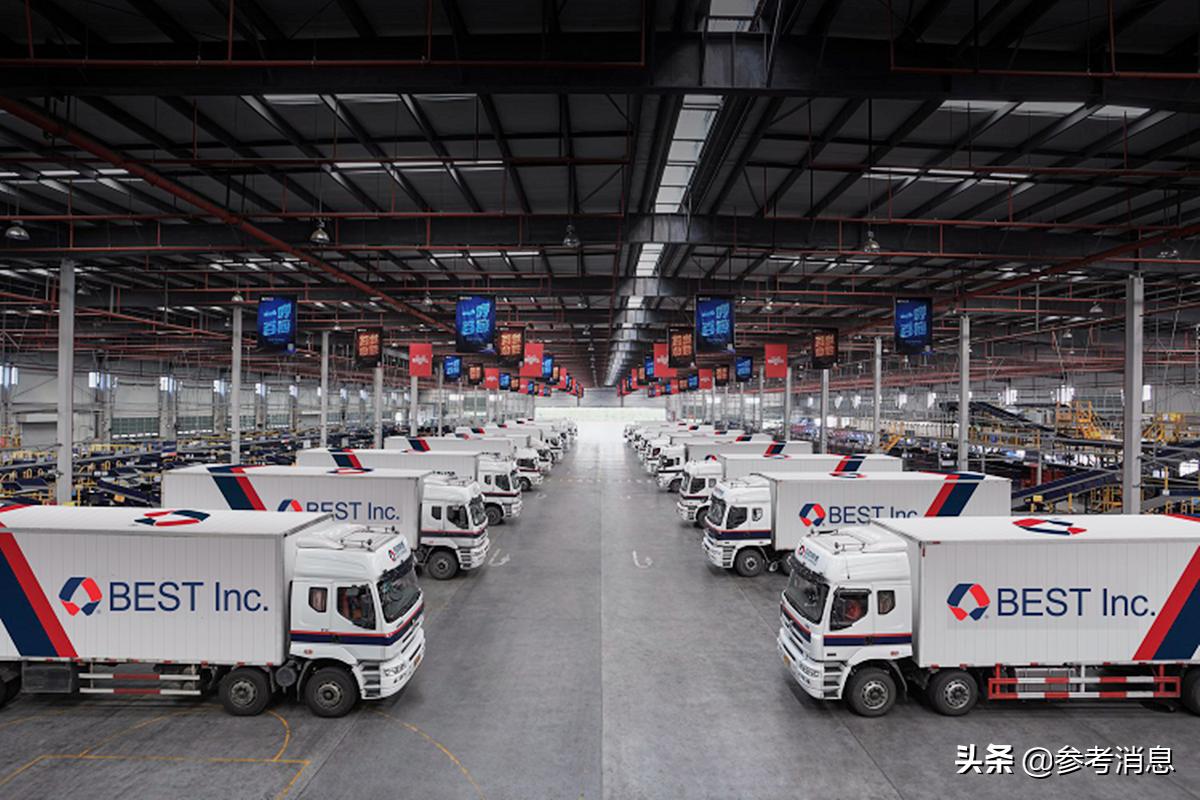 出海记,出海记小说