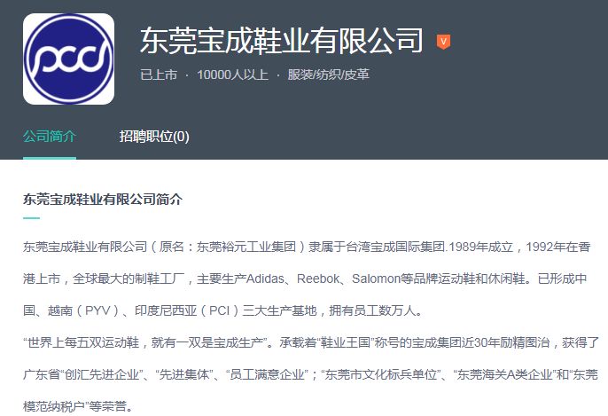 东莞高埗新楼盘,东莞高热度新盘