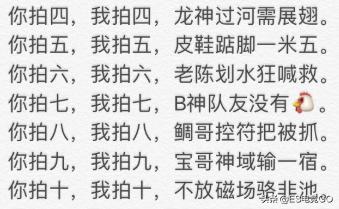 电竞早报：NB、CDEC代表CN征战WCG；峰哥远赴美国敲钟