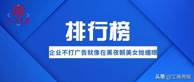 云南最年轻的企业家名单,2024云南优秀企业家候选人名单