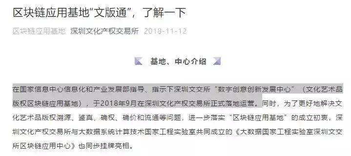 深圳市文交所靠谱吗,深圳文交所最新信息