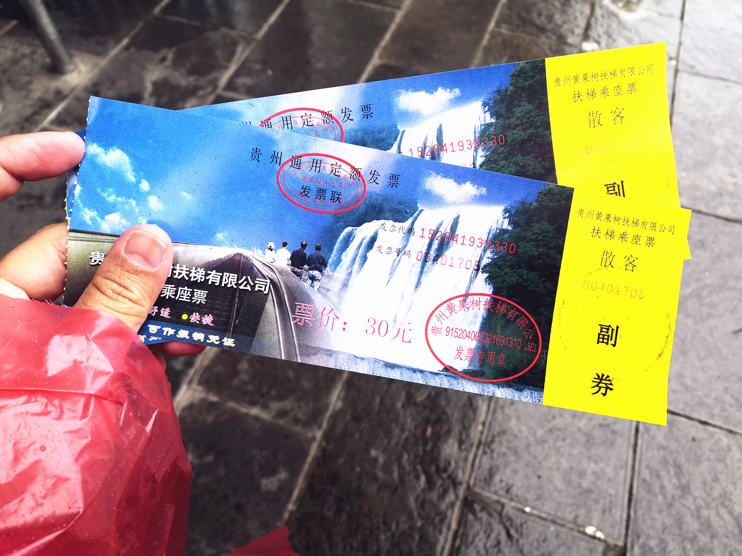 冬季的黄果树瀑布,冬季黄果树瀑布要带雨衣吗