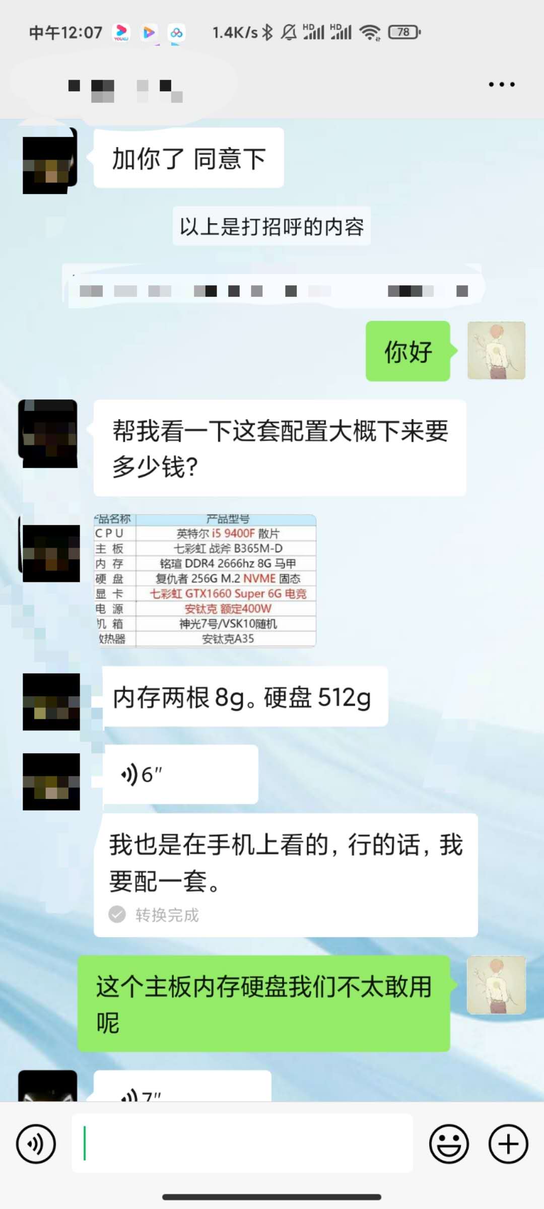 屠龙少年终成恶龙游戏结局,屠龙少年终成恶龙后续