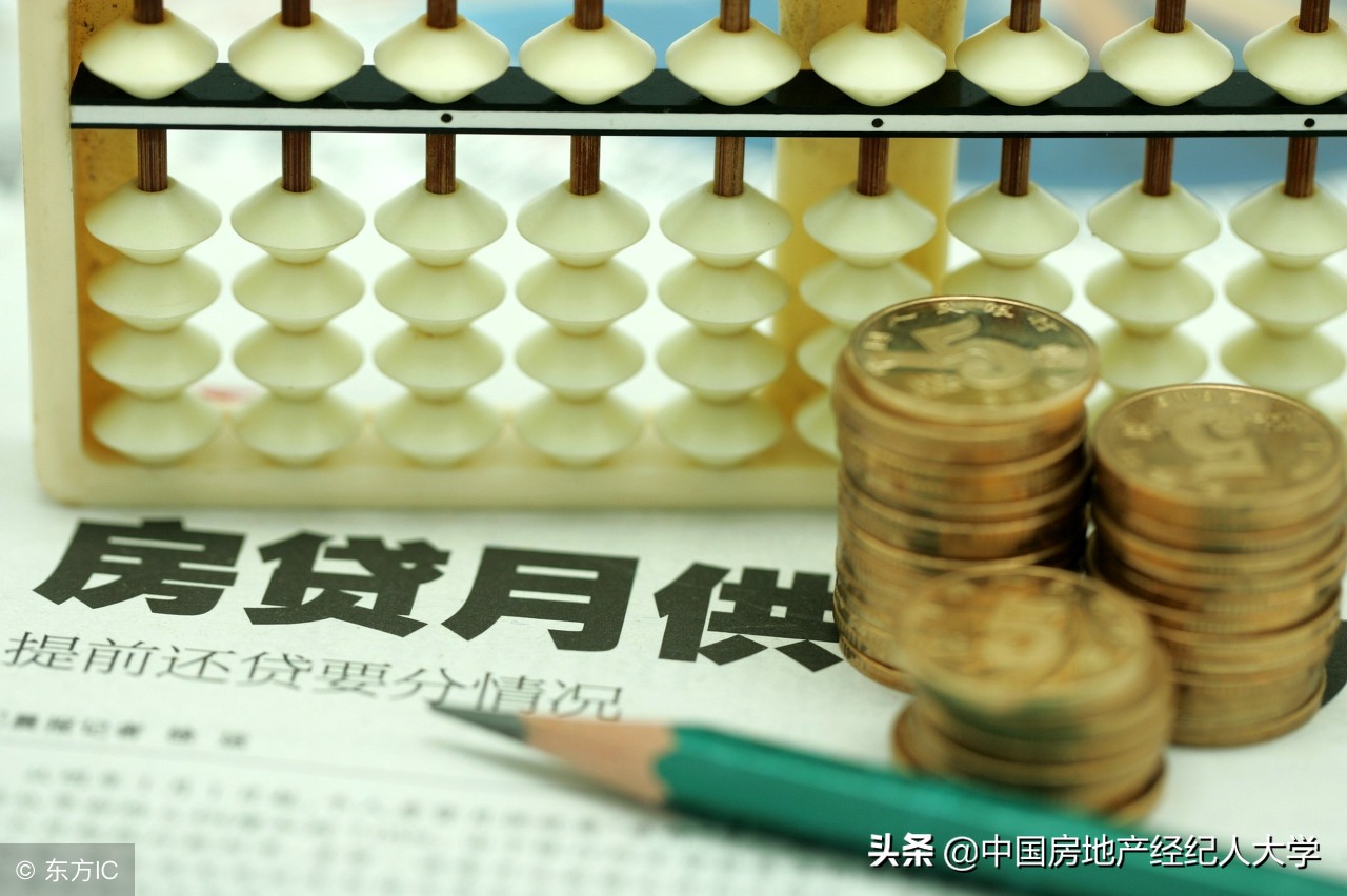 买房贷款要收入证明还是流水明细,买房贷款是看流水还是收入证明