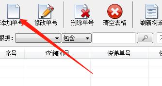 京东快递签收了怎么查看物流,京东快递签收了怎么查物流信息