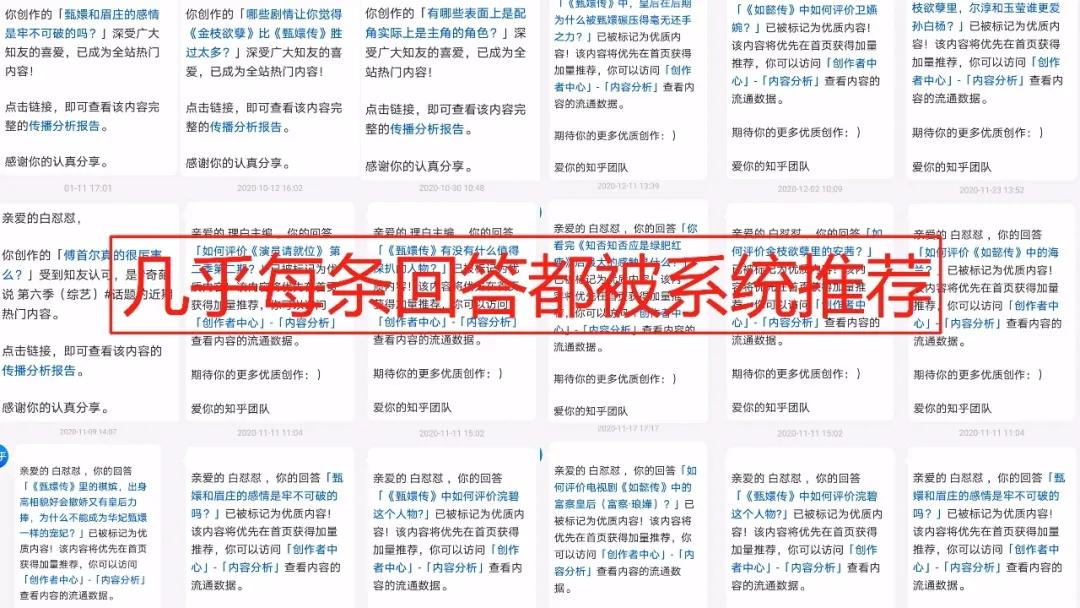 写知乎回答能赚多少钱,写小说的写手都赚钱吗