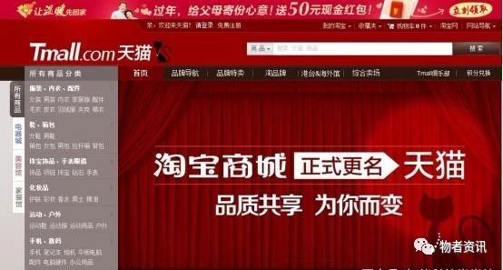 天猫开店和淘宝开店有什么区别吗,淘宝天猫店和普通店的区别