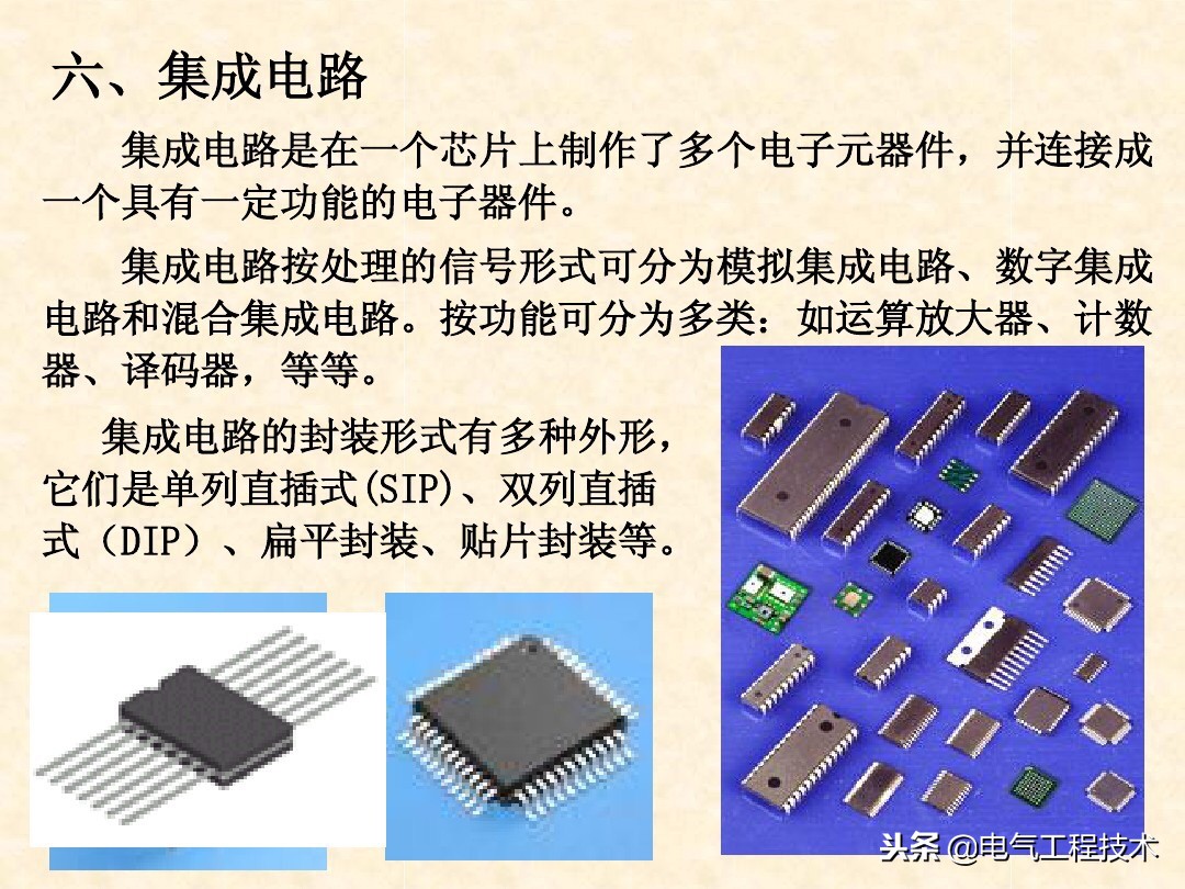电路板电路图必背口诀,如何看懂电路板电路原理