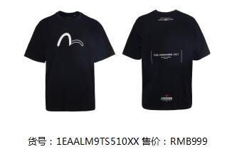 evisukuro系列是什么,evisukuro系列外套