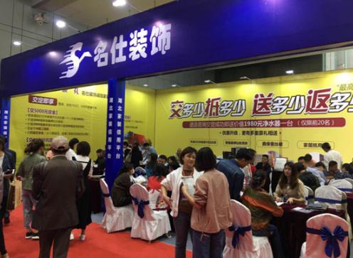 武汉名仕装饰联系电话,武汉名仕装饰公司装修报价