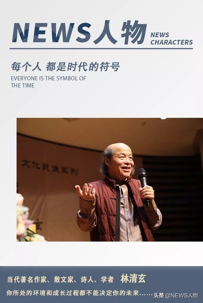 林清玄最有力量的一颗柔软的心,林清玄最有力量的是一颗柔软的心