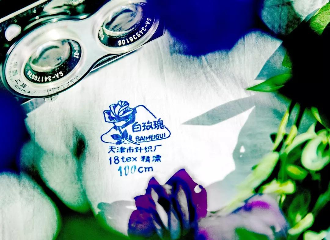 又降温了，天津人贴身的温暖，曾经交给一个叫“白玫瑰”的品牌